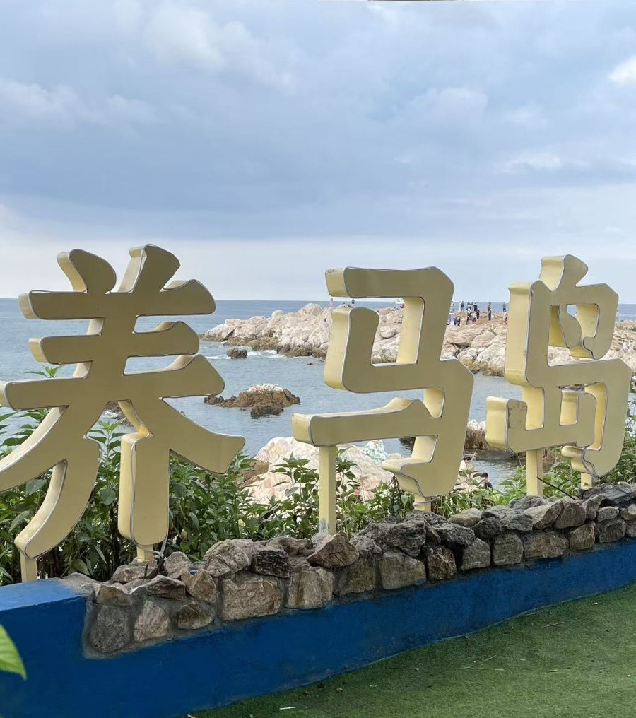 微信图片_20250903105054_432_316.jpg
