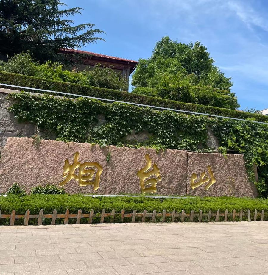 微信图片_20250903135442_462_316.jpg