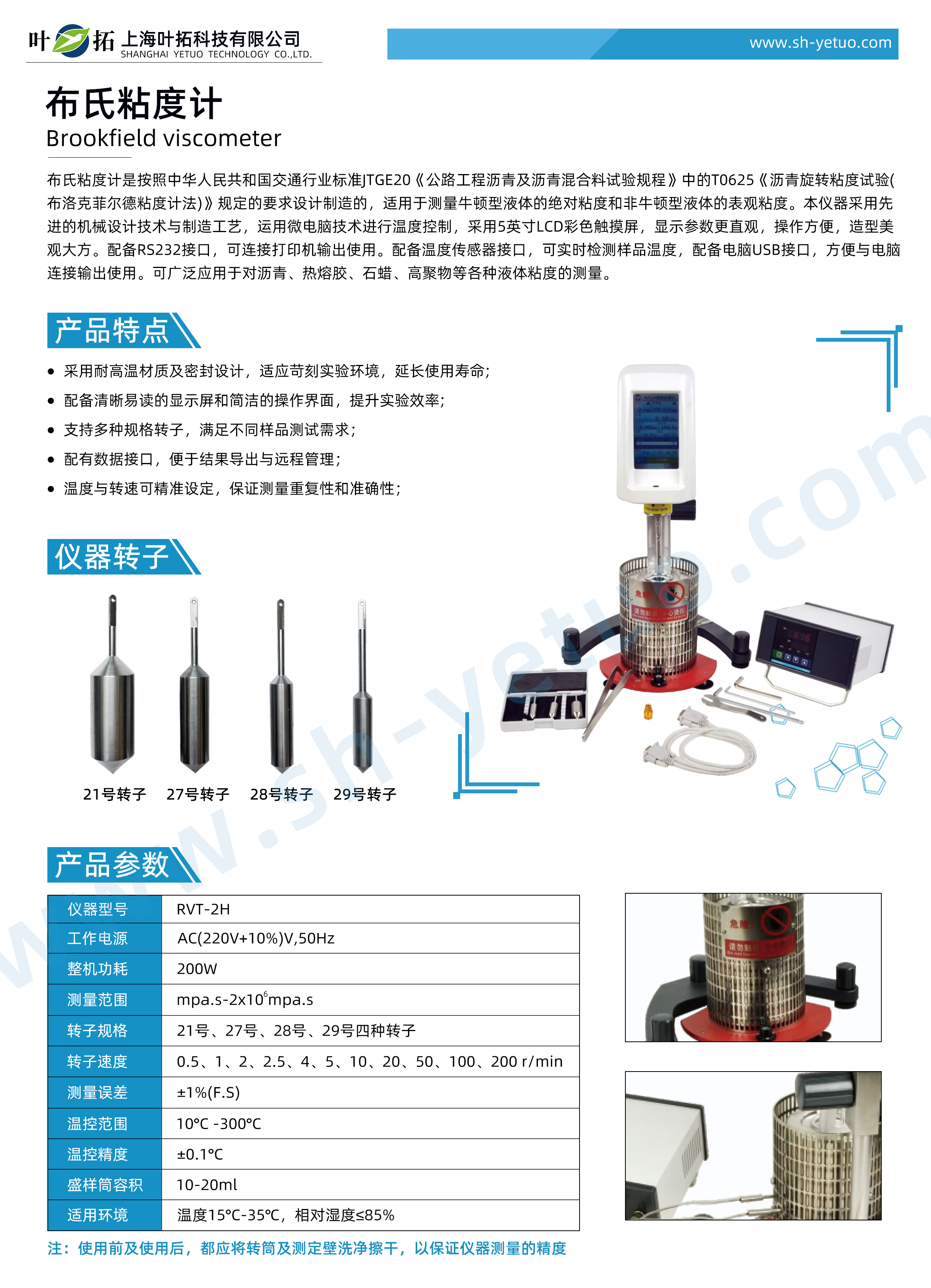 1764050170846186.jpg 微信图片_20251125104643_1842_218.jpg