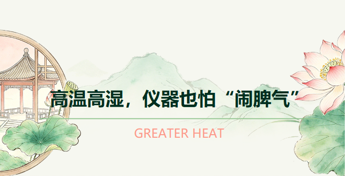 微信图片_2026-08-01_111624_894.png
