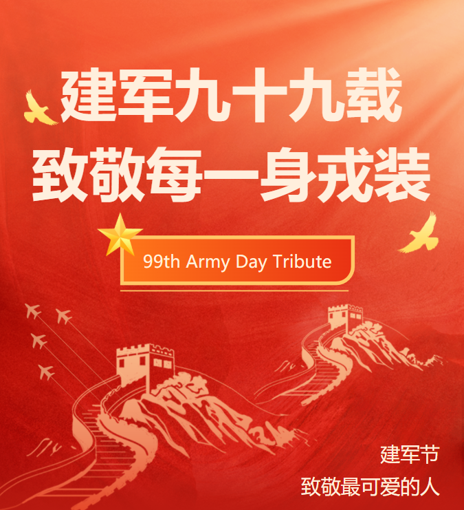 微信图片_2026-08-01_133156_720.png
