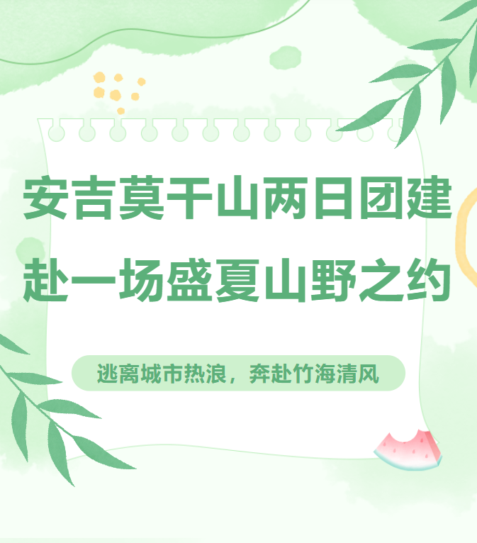 微信图片_2026-08-01_134138_970.png