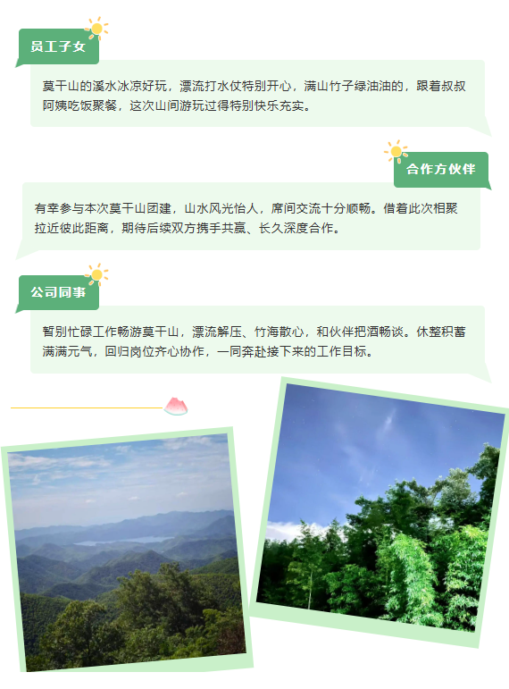 微信图片_2026-08-01_143803_340.png