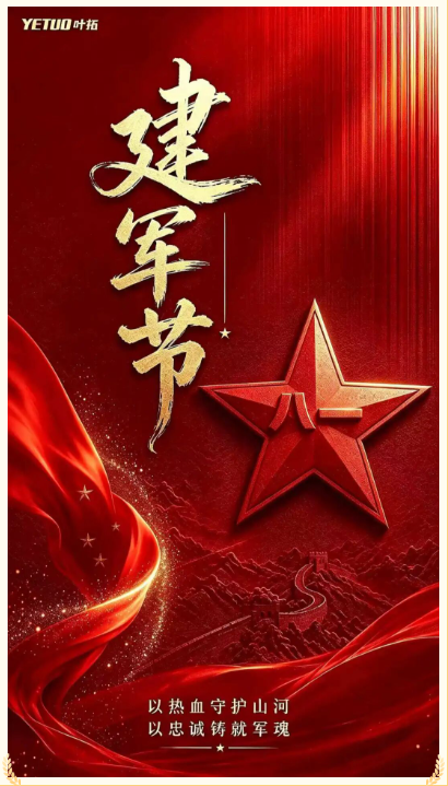 微信图片_2026-08-01_151733_931.png