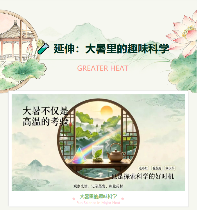 微信图片_2026-08-01_152908_528.png