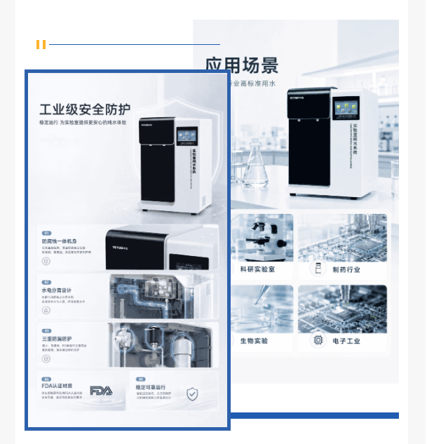 微信图片_2026-08-01_161922_152.png