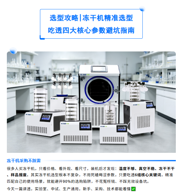 微信图片_2026-08-03_141853_587.png
