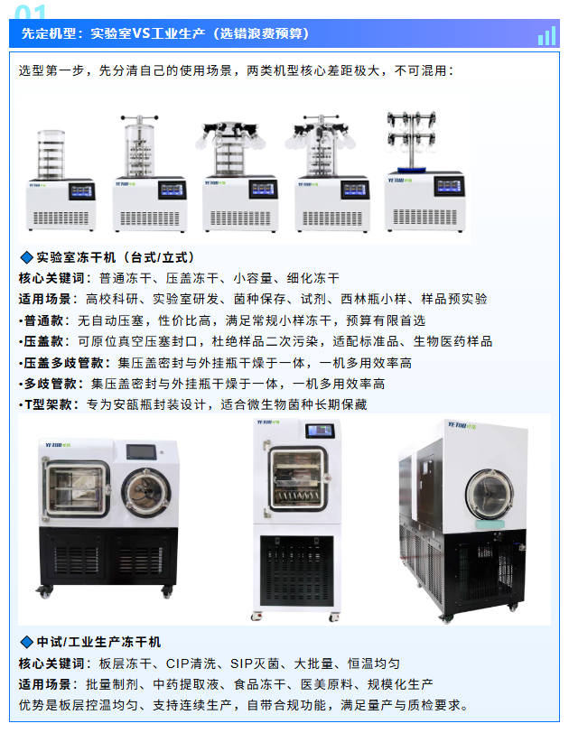 微信图片_2026-08-03_113505_788.png