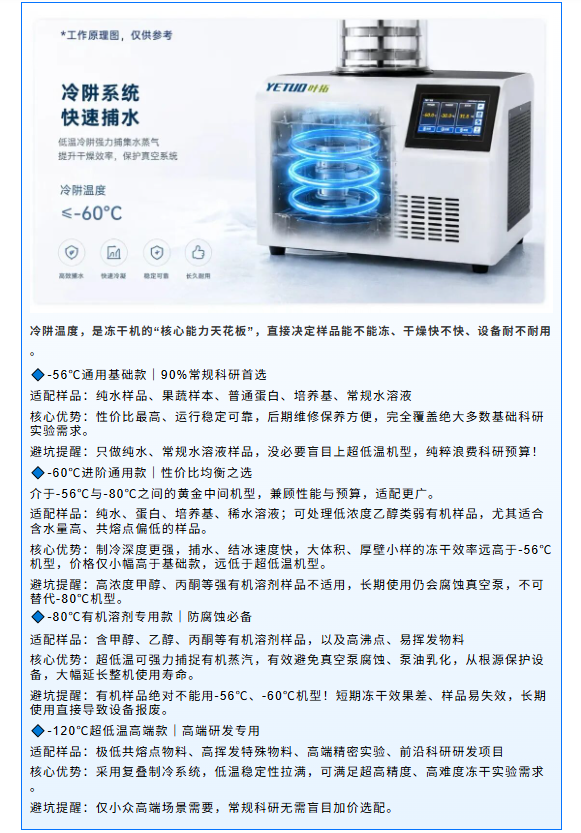 微信图片_2026-08-03_114113_679.png