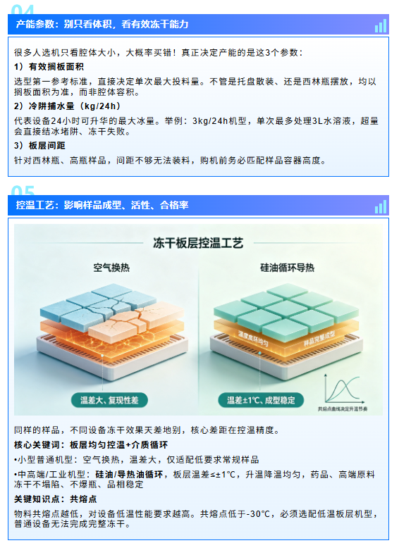 微信图片_2026-08-03_114350_828.png
