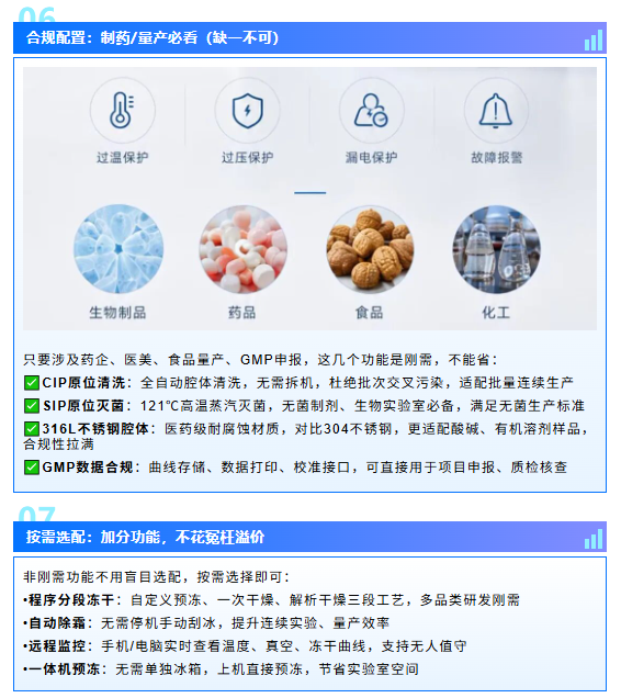 微信图片_2026-08-03_114507_728.png