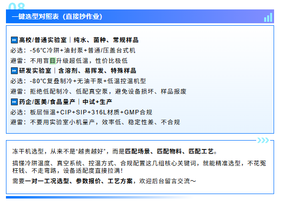 微信图片_2026-08-03_114610_337.png