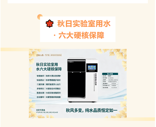 1786084125778465.png 微信图片_2026-08-07_141210_256.png