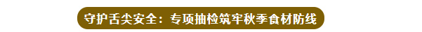 1789954956457674.png 微信图片_2026-09-21_094032_523.png