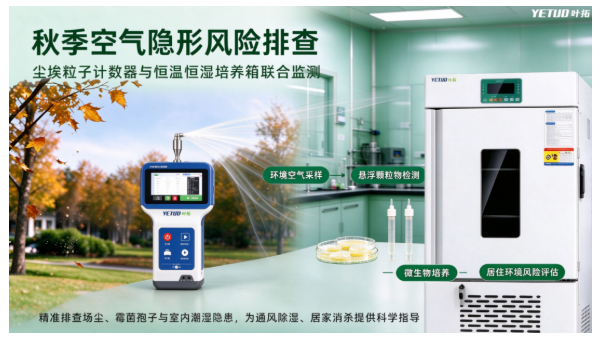 1789957075574458.png 微信图片_2026-09-21_101722_383.png