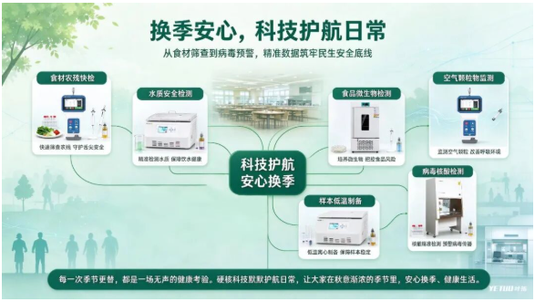 1789957129619221.png 微信图片_2026-09-21_101840_994.png